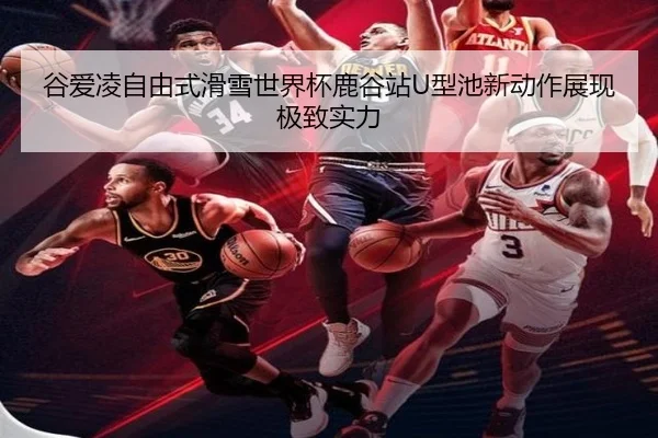 gu-ai-ling-zi-you-shi-hua-xue-shi-jie-bei-lu-gu-zhan-xing-chi-xin-dong-zuo-zhan-xian-ji-zhi-shi-li-2-557.jpg