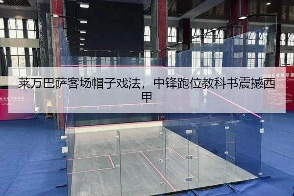 lai-wan-ba-sa-ke-chang-mao-zi-xi-fa-zhong-feng-pao-wei-jiao-ke-shu-zhen-han-xi-jia-1-274.jpg