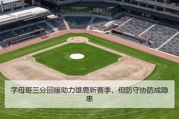 zi-mu-ge-san-fen-hui-nuan-zhu-li-xiong-lu-xin-sai-ji-dan-fang-shou-xie-fang-cheng-yin-huan-2-510.jpg
